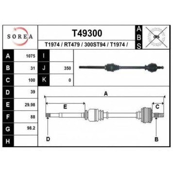 Приводной вал EAI T49300