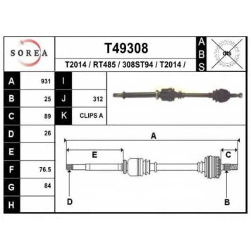 Приводной вал EAI T49308