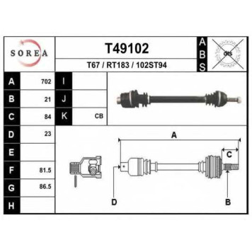 Приводной вал EAI T49102