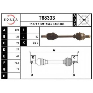 Приводной вал EAI T68333