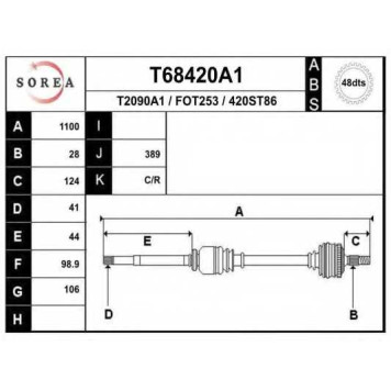 Приводной вал EAI T68420A1