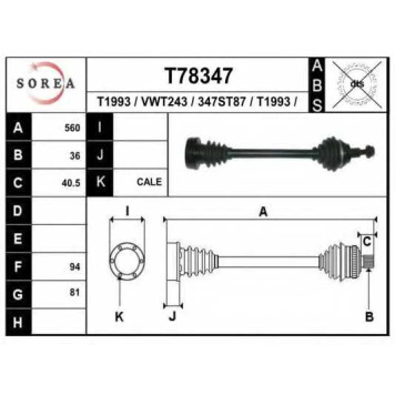 Приводной вал EAI T78347