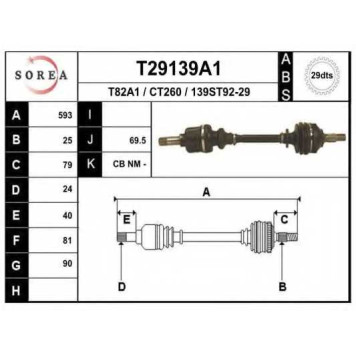 Приводной вал EAI T29139A1