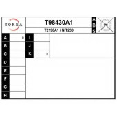 Приводной вал EAI T98430A1