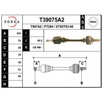 Приводной вал EAI T39075A2