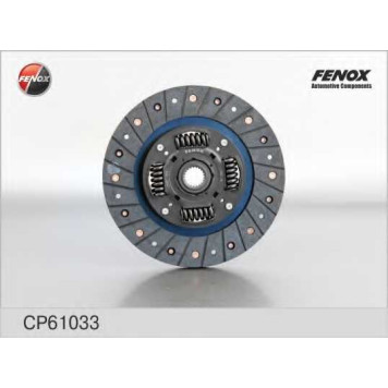 Диск сцепления FENOX CP61033