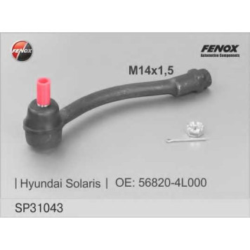 Наконечник поперечной рулевой тяги FENOX SP31043