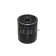 Фильтр масляный FRAM PH5123