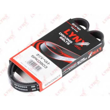 Поликлиновой ремень LYNXauto 5PK0903
