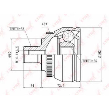 Шарнирный комплект приводного вала LYNXauto CO-3019A