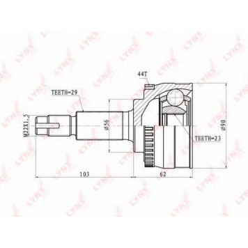 Шарнирный комплект приводного вала LYNXauto CO-5712A