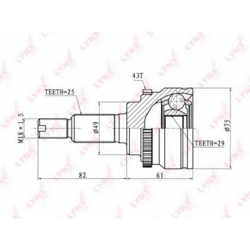 Шарнирный комплект приводного вала LYNXauto CO-7303A