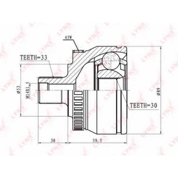 Шарнирный комплект приводного вала LYNXauto CO-8029A