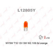 Лампа накаливания WY5W 12В 5Вт W2,1x9,5d ORANGE LYNXauto L12805Y