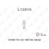 Лампа накаливания W16W 12В 16Вт LYNXauto L12816