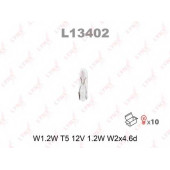 Лампа накаливания W1.2W 12В 1.2Вт LYNXauto L13402