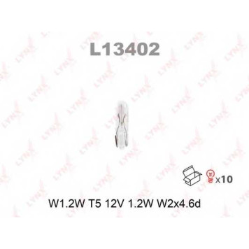 Лампа накаливания W1.2W 12В 1.2Вт LYNXauto L13402
