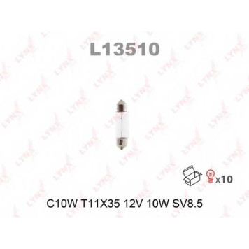 Лампа накаливания C10W 12В 10Вт LYNXauto L13510