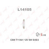Лампа накаливания C5W 12В 5Вт T11x41 SV8,5 LYNXauto L14105
