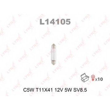 Лампа накаливания C5W 12В 5Вт T11x41 SV8,5 LYNXauto L14105
