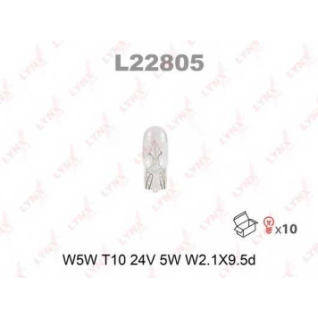 Лампа накаливания W5W 24В 5Вт LYNXauto L22805