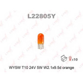 Лампа накаливания WY5W 24В 5Вт LYNXauto YELLOW L22805Y