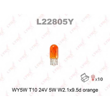 Лампа накаливания WY5W 24В 5Вт LYNXauto YELLOW L22805Y