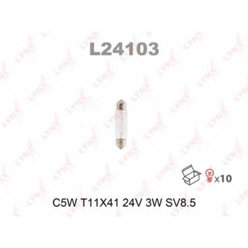 Лампа накаливания C5W 24В 3Вт LYNXauto L24103