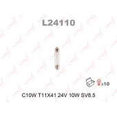 Лампа накаливания C10W 24В 10Вт LYNXauto L24110