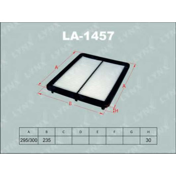 Фильтр воздушный LYNXauto LA-1457