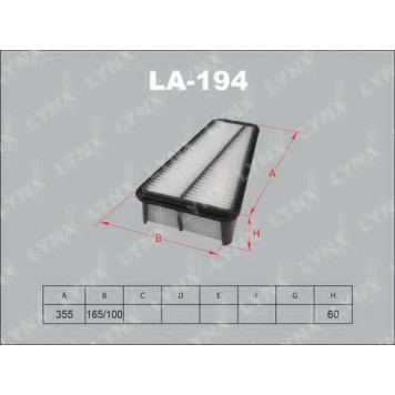 Фильтр воздушный LYNXauto LA-194