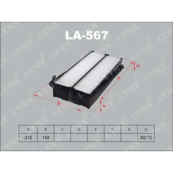 Фильтр воздушный LYNXauto LA-567