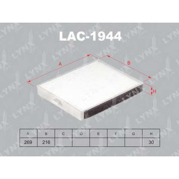 Фильтр салонный LYNXauto LAC-1944