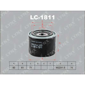 Фильтр масляный LYNXauto LC-1811