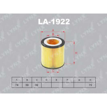 Фильтр масляный LYNXauto LO-1922