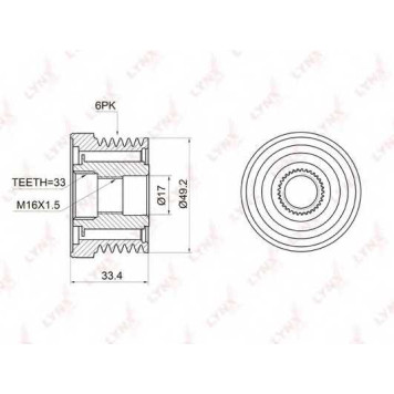 Механизм свободного хода генератора LYNXauto PA-1002