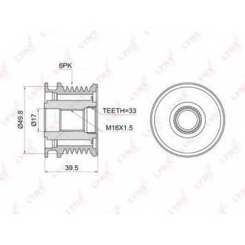 Механизм свободного хода генератора LYNXauto PA-1005