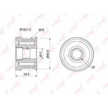 Механизм свободного хода генератора LYNXauto PA-1107