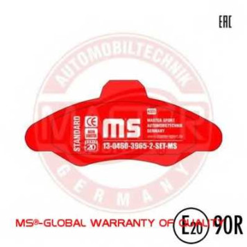 Колодки тормозные дисковые передний для FORD ESCORT 91 Express(AVL), ESCORT 95(AVL), ESCORT(AAL, ABL, AFL, ALL, ANL, AVL, GAL), ORION(GAL) <b>MASTER-SPORT 13046039652-SET-MS</b>