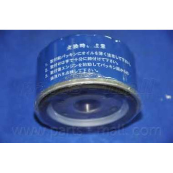 Фильтр масляный PARTS-MALL PBX-005U-3