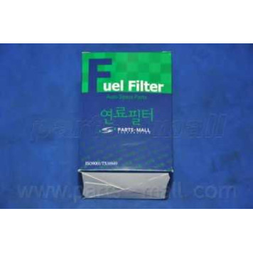 Фильтр топливный PARTS-MALL PCA-051