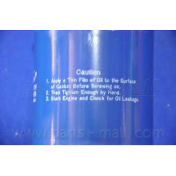 Фильтр топливный PARTS-MALL PCG-009-5