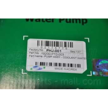 Водяной насос PARTS-MALL PHJ-001-6