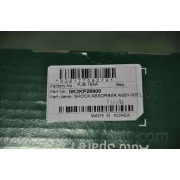 Амортизатор задний левый для KIA CARENS(FJ) <b>PARTS-MALL PJB-164A</b>