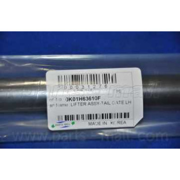 Газовая пружина (амортизатор) крышки багажника PARTS-MALL PQB-216