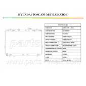 Радиатор охлаждения двигателя PARTS-MALL PXNDA-047