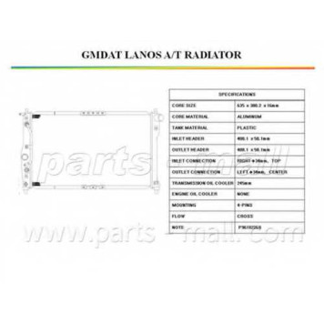 Радиатор охлаждения двигателя PARTS-MALL PXNDC-006