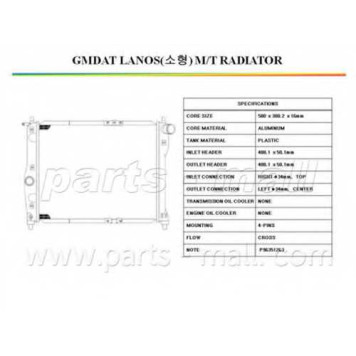 Радиатор охлаждения двигателя PARTS-MALL PXNDC-027