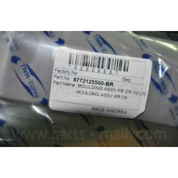 Облицовка / защитная накладка, дверь PARTS-MALL PZA-M485-1