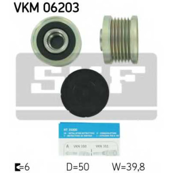Механизм свободного хода генератора SKF VKM 06203